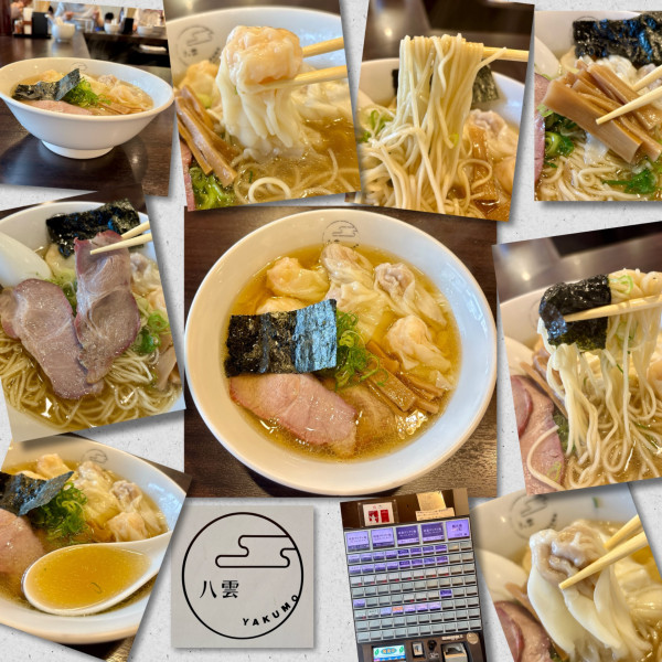 「白だし特製わんたん麺 1350円＋生ビール」@八雲の写真