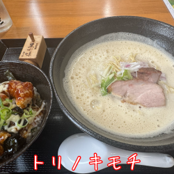 トリノキモチの写真