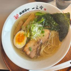 塩ラーメン