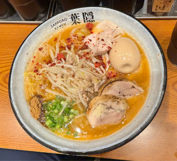「味噌ラーメン一辛」@札幌ラーメン 葉隠の写真