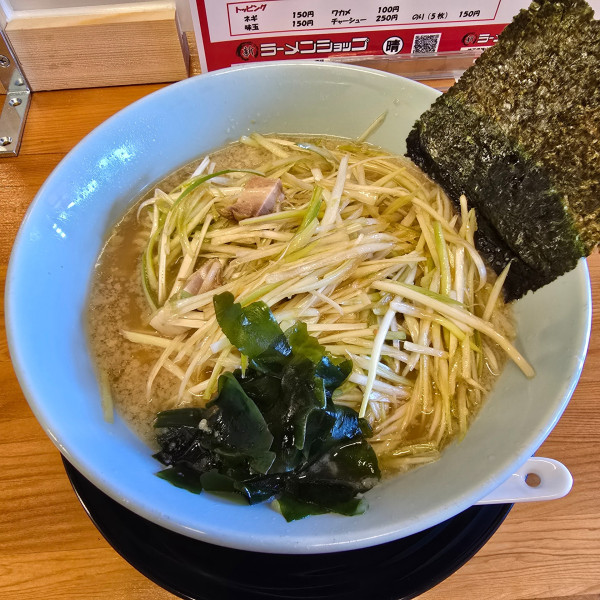 「ネギラーメン ネギマシ」@新ラーメンショップ晴の写真