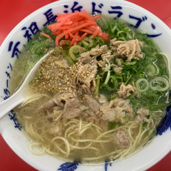 古式長浜ラーメン 元祖 長浜ドラゴン 新宮店の画像