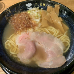 だし拉麺 きんざん イオンモール幕張新都心店の画像