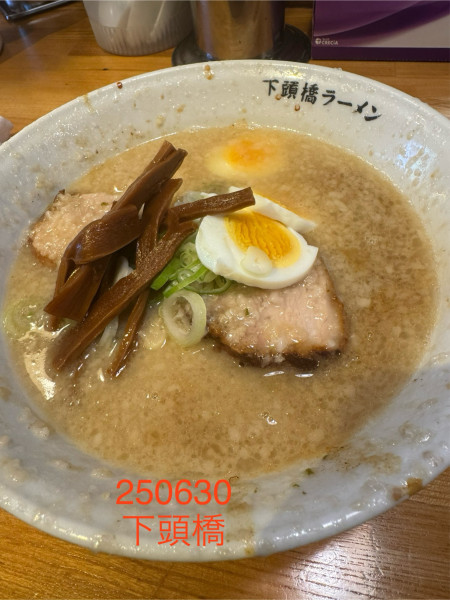 「ラーメン＋大盛　1,000+100」@下頭橋ラーメンの写真