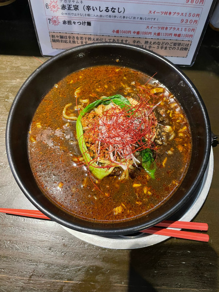 「黒担々麺(980円)」@中国家庭料理 YI-CHANGの写真