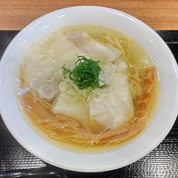 自家製ワンタン 天然塩らーめん