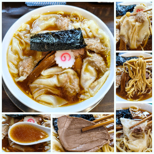 「醤油わんたん麺　1300円」@自家製麺 うるちの写真