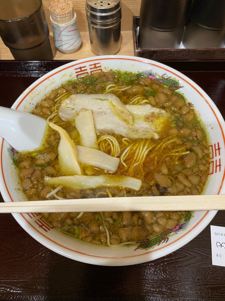 「尾道カレーそば大盛」@尾道中華そば 渡なべの写真
