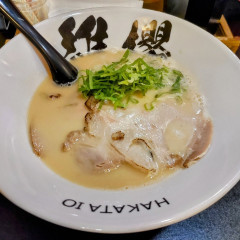 博多海老豚骨ラーメン 維櫻の画像