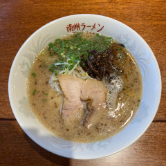 二代目南州ラーメンの画像