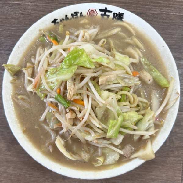 「埼玉煮込みちゃんぽん」@ちゃんぽん古勝の写真