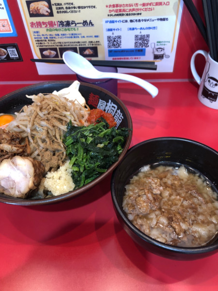 「ニュー冷やしまぜそば　小」@麺屋 桐龍 久喜店の写真