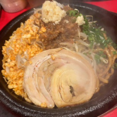 鉄板あぶらーめん 長岡流の写真