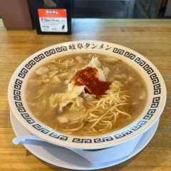 岐阜タンメン 岐阜本店の画像