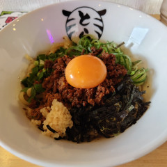 まぜそば専門店 とらの画像