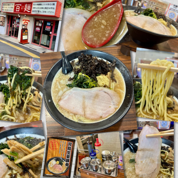 「【限定】背脂生姜醤油1000円」@百麺 中目黒店の写真