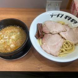 夏季昼の部限定　つけ麺【並】180g 1050円