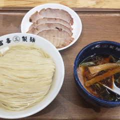 富喜製麺研究所 本店の画像