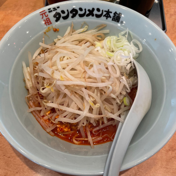 「まぜタン 970円」@元祖ニュータンタンメン本舗 本店京町店の写真