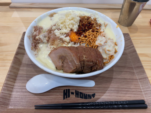 「まぜそば1200円+ハイチーズ200円」@ハイマウントの写真