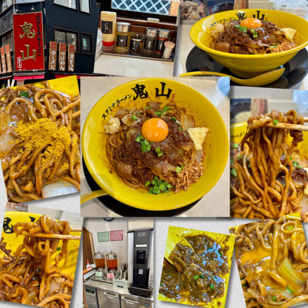 「スタミナ油そば950円」@スタミナラーメン 鬼山 渋谷店の写真