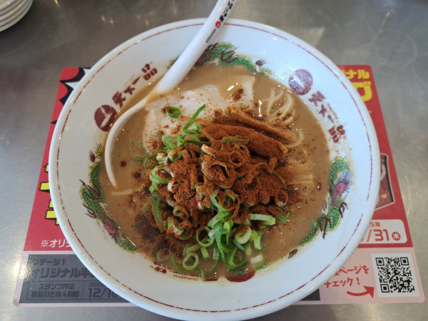 「赤ん粉ラーメン(こってり3辛)」@天下一品 新居浜店の写真