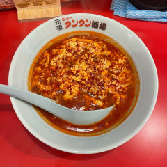 元祖ニュータンタン酒場 久地駅前店の画像