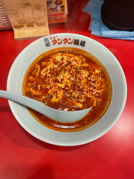 「タンタンメン(960円)中辛」@元祖ニュータンタン酒場 久地駅前店の写真