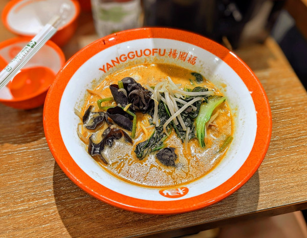 「麻辣湯」@楊国福 池袋東口店の写真