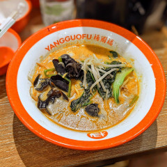 楊国福 池袋東口店の画像