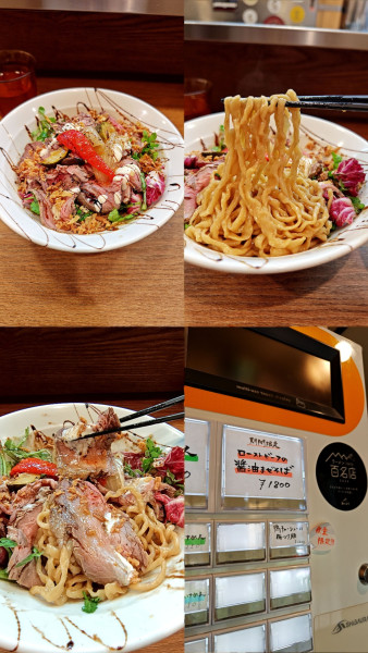 「期間限定『ローストビーフの醤油まぜそば(￥1800)』」@らぁめん山と樹の写真