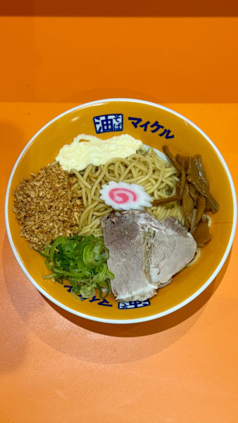 「油そば」@油そば マイケル 御茶ノ水店の写真