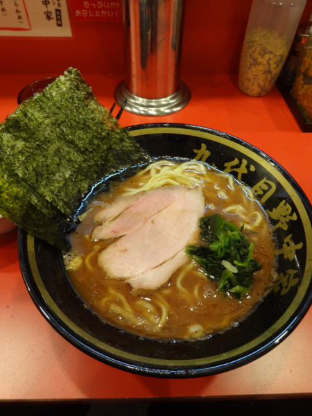 「ラーメン500 円硬 ライスセット200円」@横濱家系ラーメン 九代目野中家の写真
