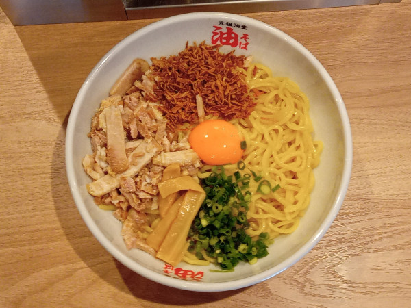 「油そば＋Ｂ」@元祖油堂 横浜鶴屋町店の写真