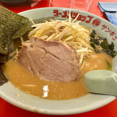 ラーメンショップ◯化 サンキュー店の画像