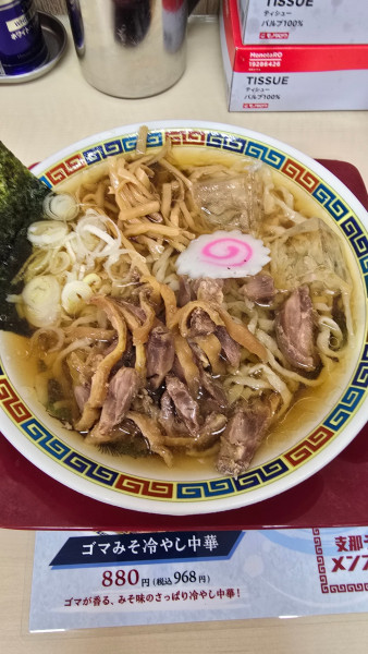 「冷たい鶏中華　935円」@支那そば メンフジミ 前橋時沢本店の写真