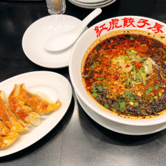 紅虎餃子房 イオンモール日の出店の画像