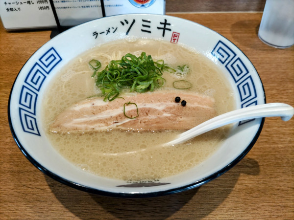 「ツミキ豚骨 780円」@ラーメン ツミキの写真