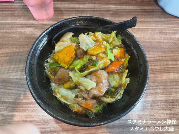 「スタミナ冷やし大盛」@スタミナラーメン 神保の写真
