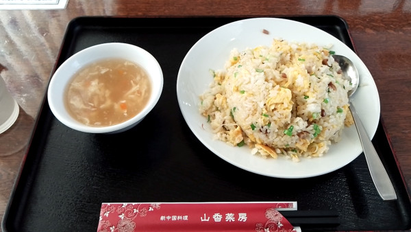 「にんにくチャーハン」@山香菜房の写真