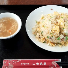 山香菜房の画像