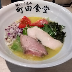 町田食堂の画像