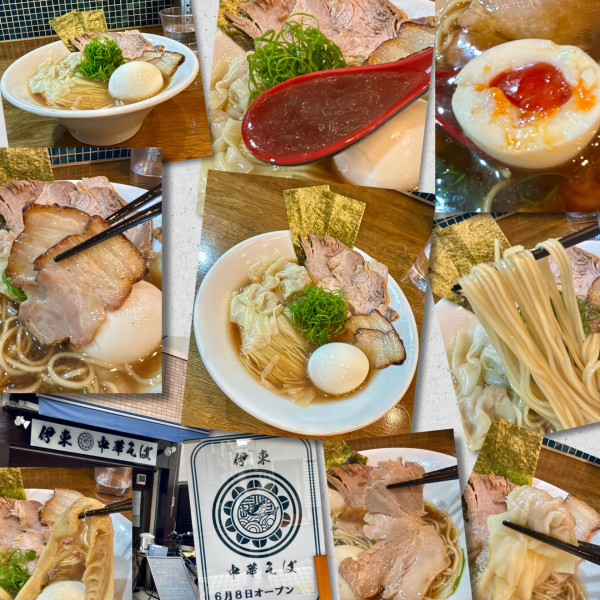 「特製中華そば1450円」@伊東中華そばの写真