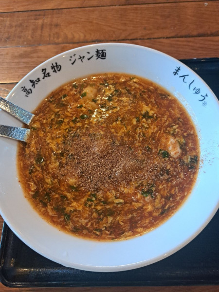「じゃんめん(激辛プラス)」@まんしゅう 蔦屋書店店の写真