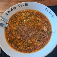 まんしゅう 蔦屋書店店の画像