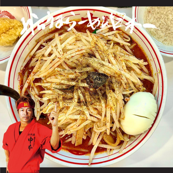 「北極の炎」@蒙古タンメン 中本 柏店の写真