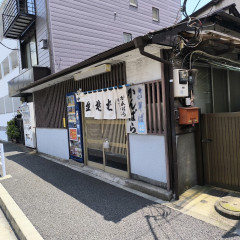 かんばら食堂の画像