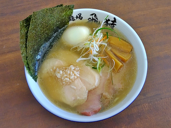 「得 塩らーめん」@麺場 飛猿の写真