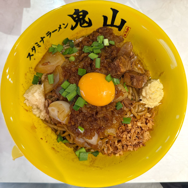 「スタミナ油そば」@スタミナラーメン 鬼山 渋谷店の写真