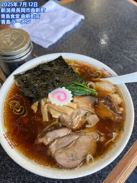 「青島ラーメン」@青島食堂 曲新町店の写真
